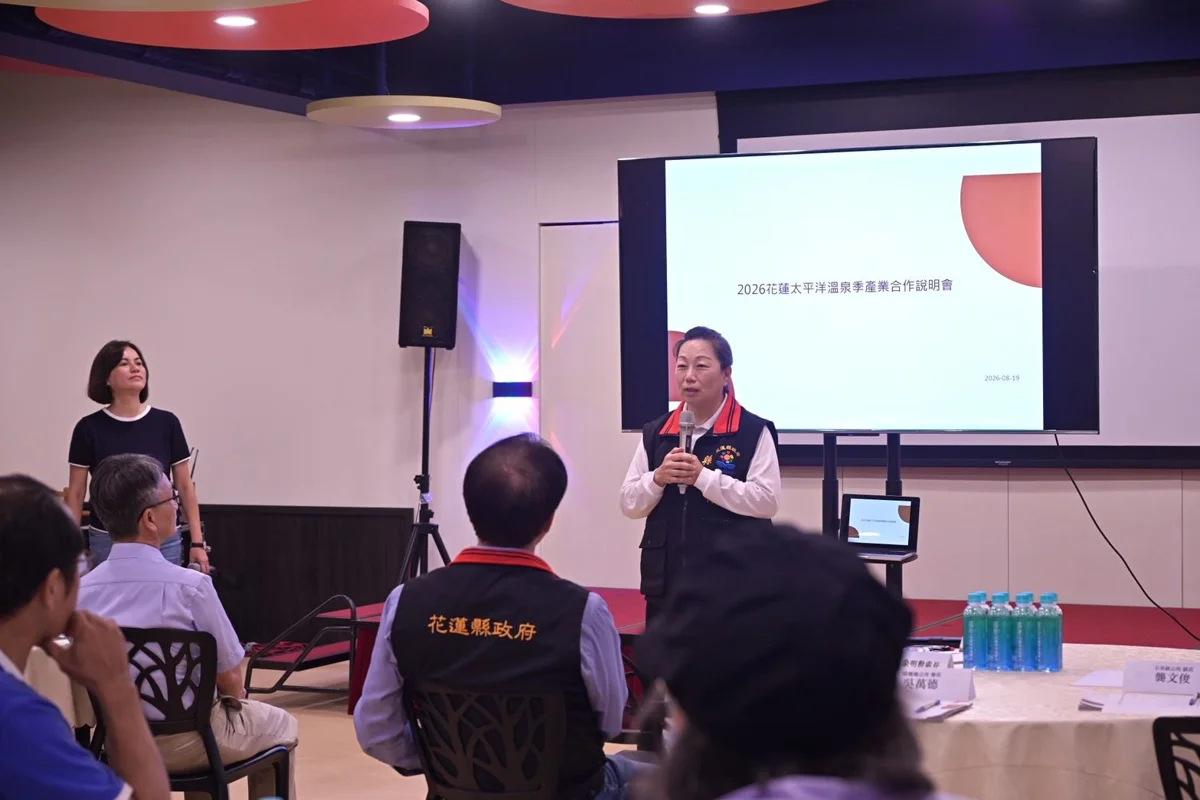 圖片來源：花蓮縣政府