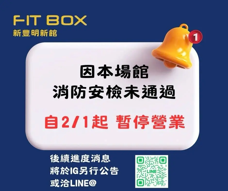 圖片來源:新竹縣政府