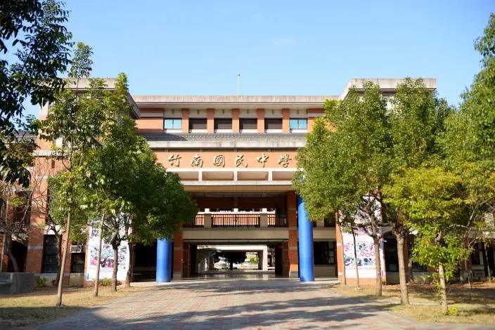 圖片來源:苗栗縣政府