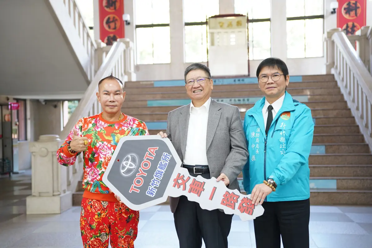 圖片來源:新竹縣政府