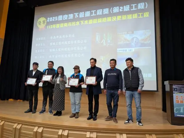 圖片來源:臺南市政府