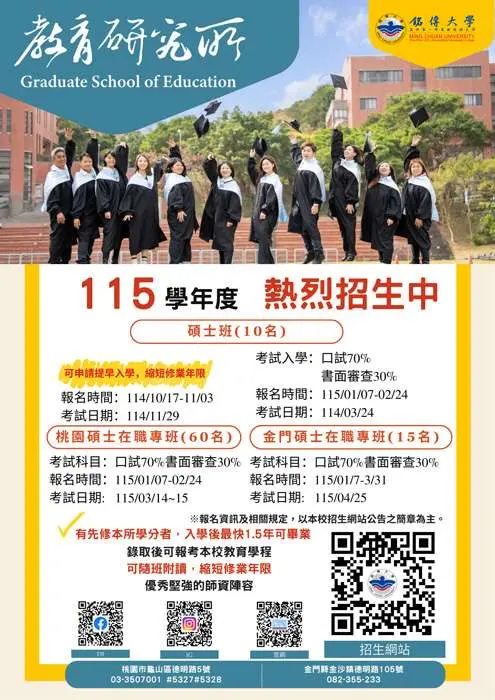 圖片來源:金門縣政府