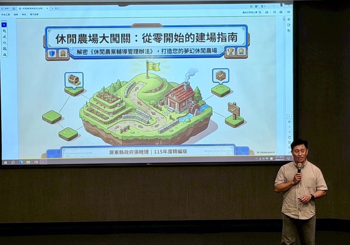 圖片來源:臺南市政府