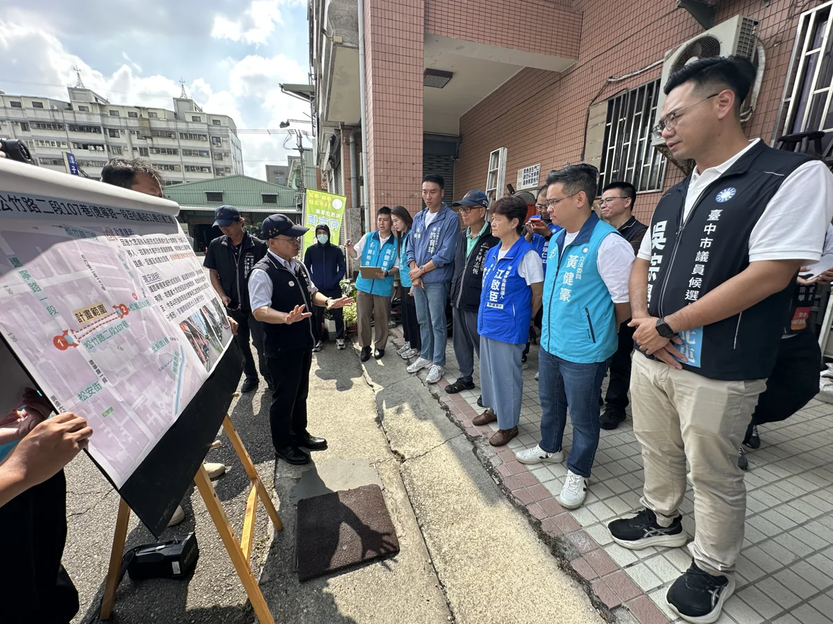 圖片來源:臺中市政府
