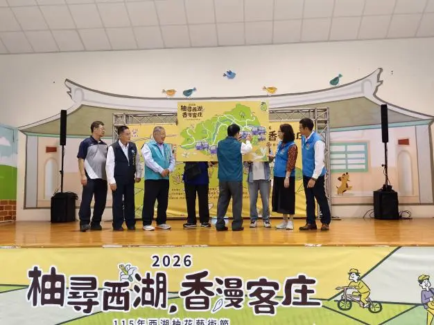 圖片來源:苗栗縣政府
