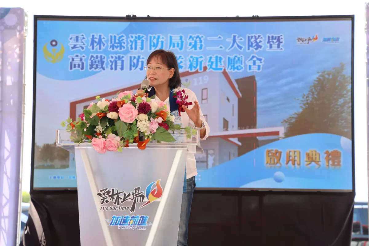 圖片來源:雲林縣政府