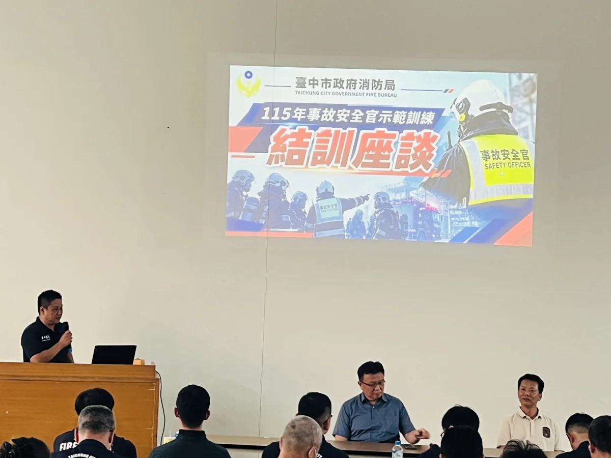 圖片來源：臺中市政府