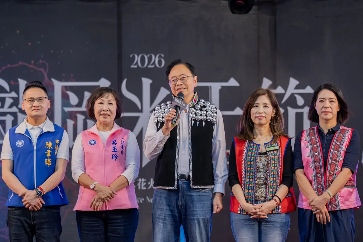 圖片來源:新聞處