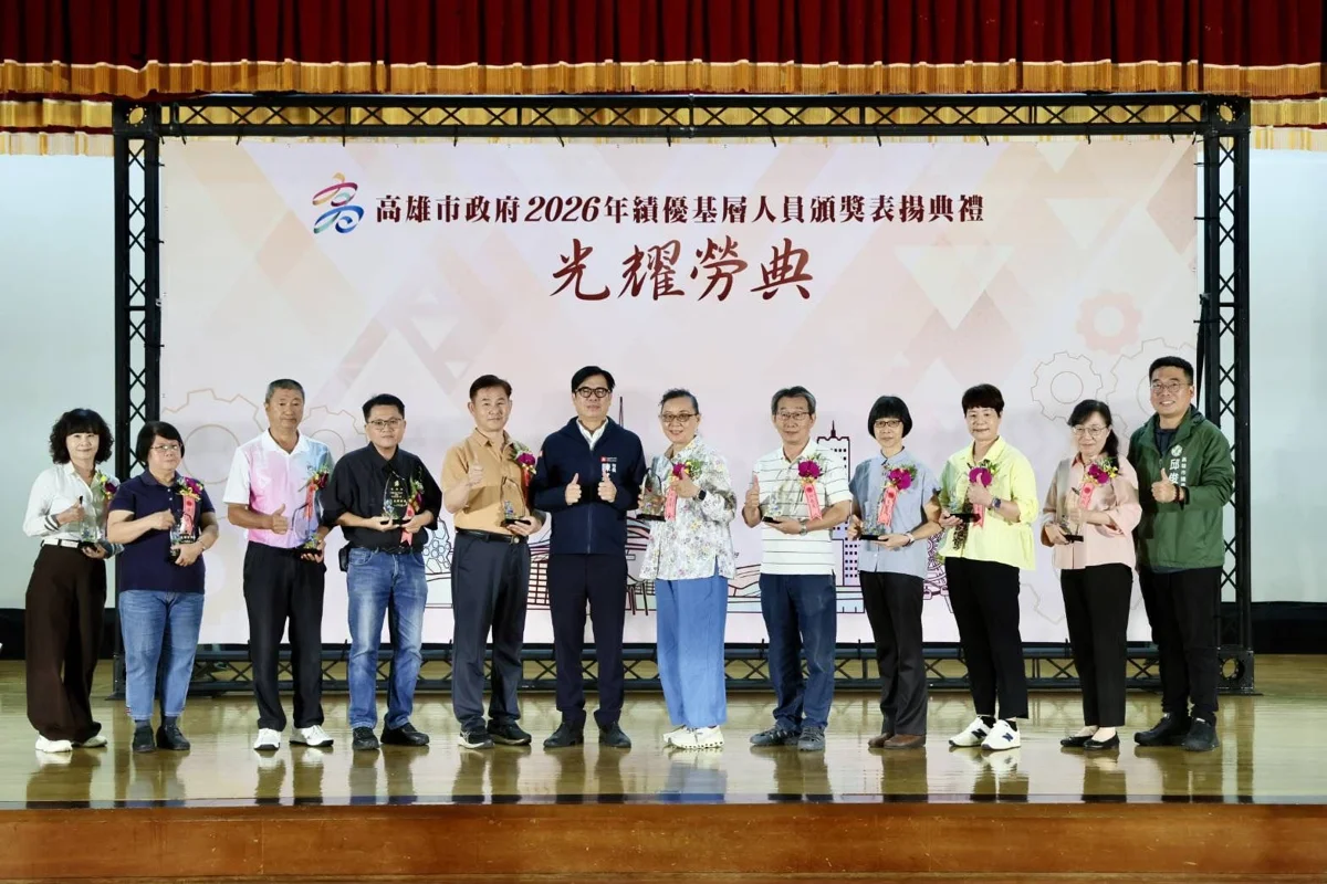圖片來源:高雄市政府