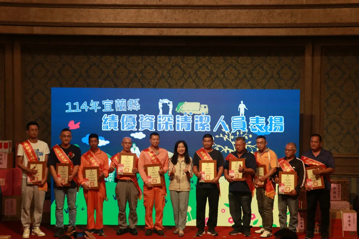 圖片來源:宜蘭縣政府