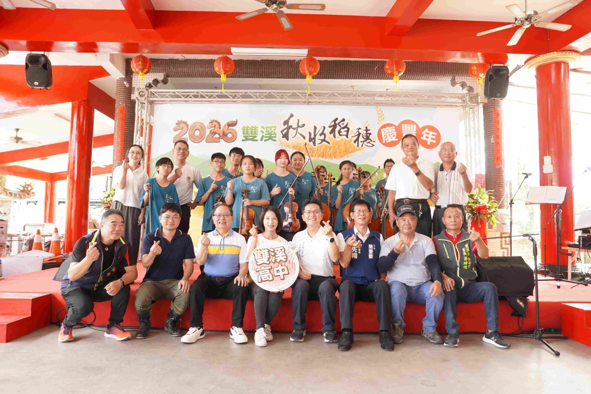 雙溪秋收稻穗慶豐年登場!親下田體驗農事 感受食農教育魅力