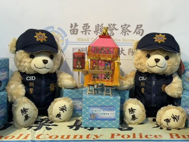 白沙屯媽祖進香防詐!苗栗警推「打詐神轎」抽獎,限量粉紅超跑等你拿