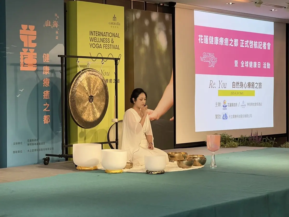 圖片來源:花蓮縣政府