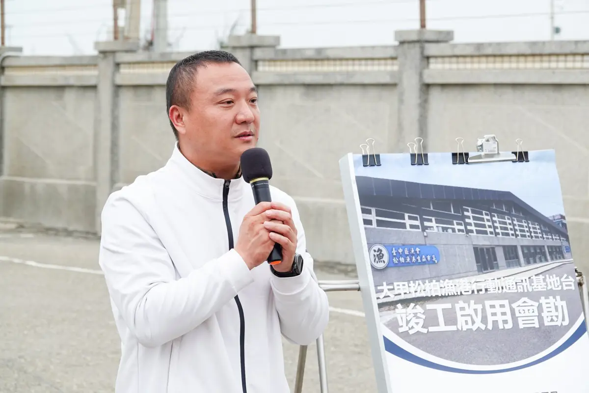 圖片來源:臺中市政府
