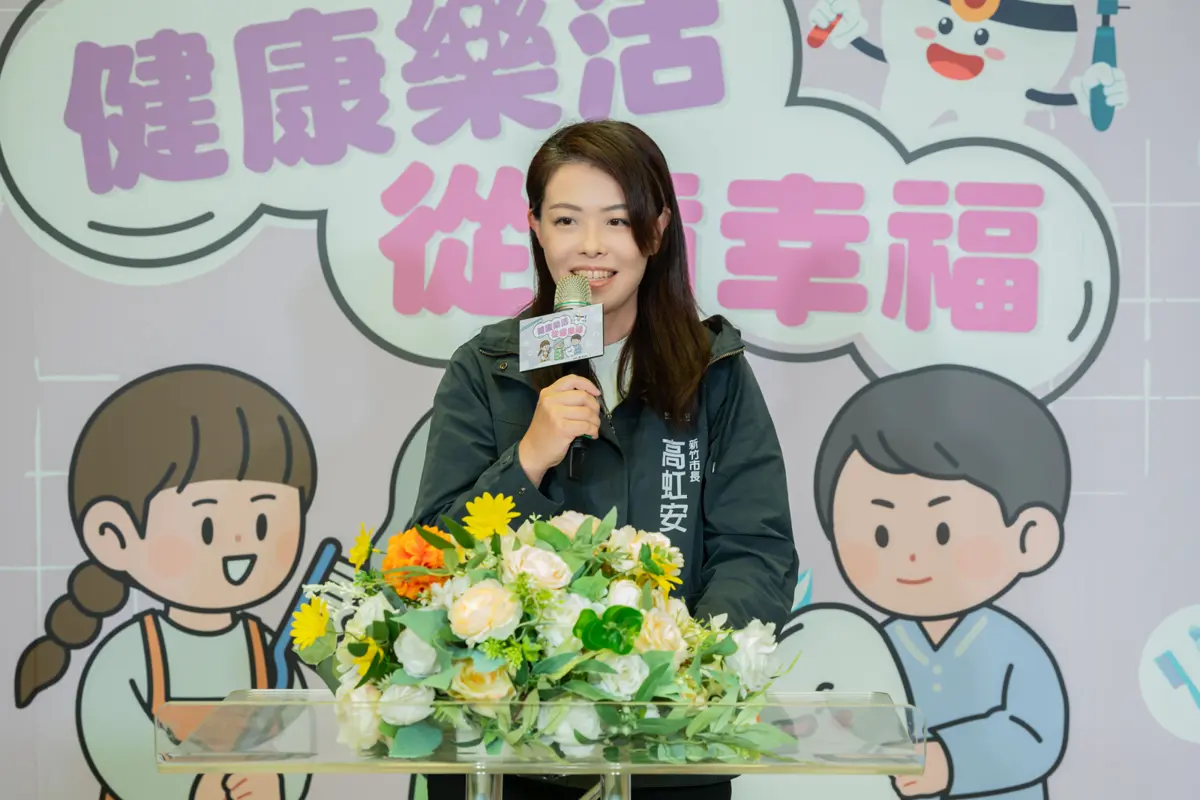 圖片來源:新竹市政府