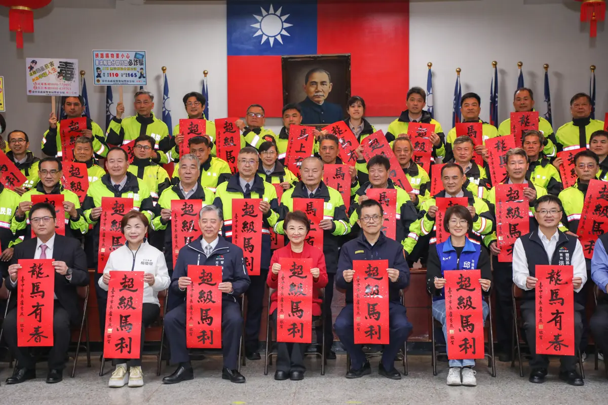 圖片來源:臺中市政府