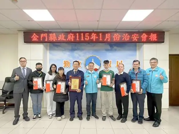 金門治安會報揭密:詐騙案下降但總刑案反升?副縣長陳祥麟下令總動員!