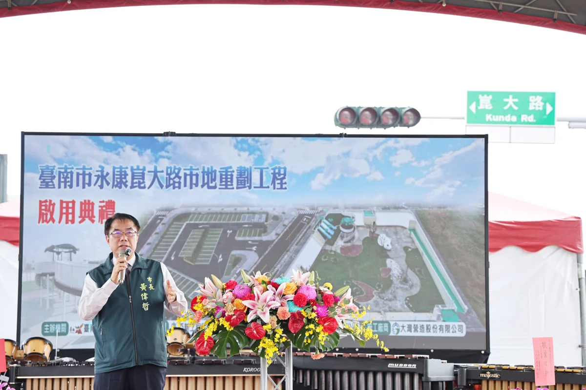 圖片來源:臺南市政府