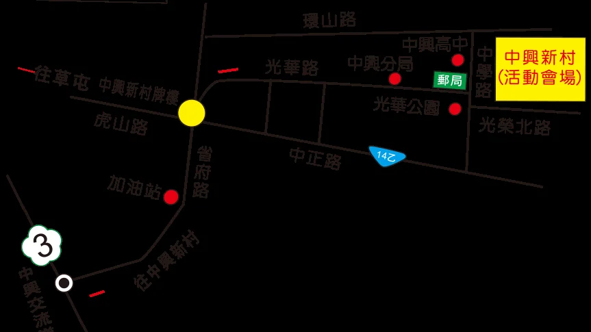 圖片來源:南投縣警察局