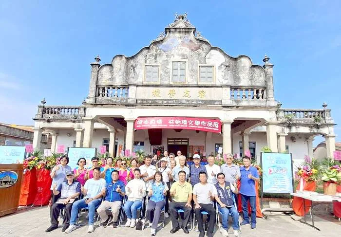 金沙鎮必看!前總編輯林怡種「根本真情」文學展開幕 帶你重溫戰地歲月