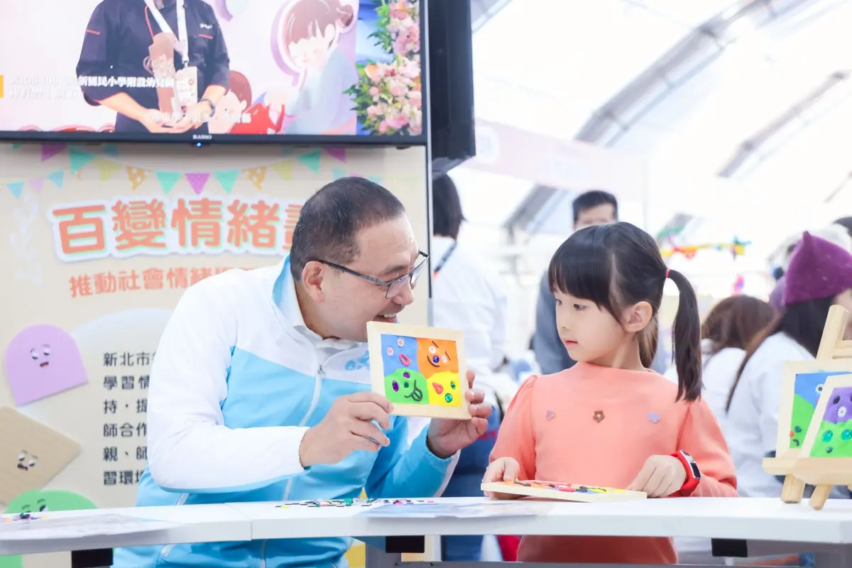 圖片來源:新北市政府