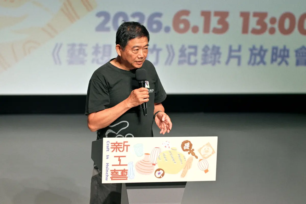 圖片來源：新竹市政府