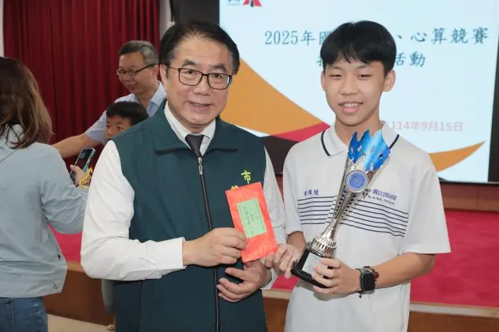 圖片來源:臺南市政府