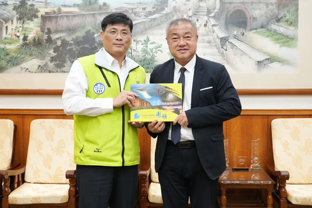 圖片來源:澎湖縣政府