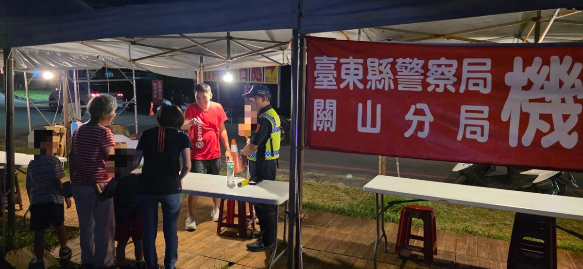 圖片來源:臺東縣政府