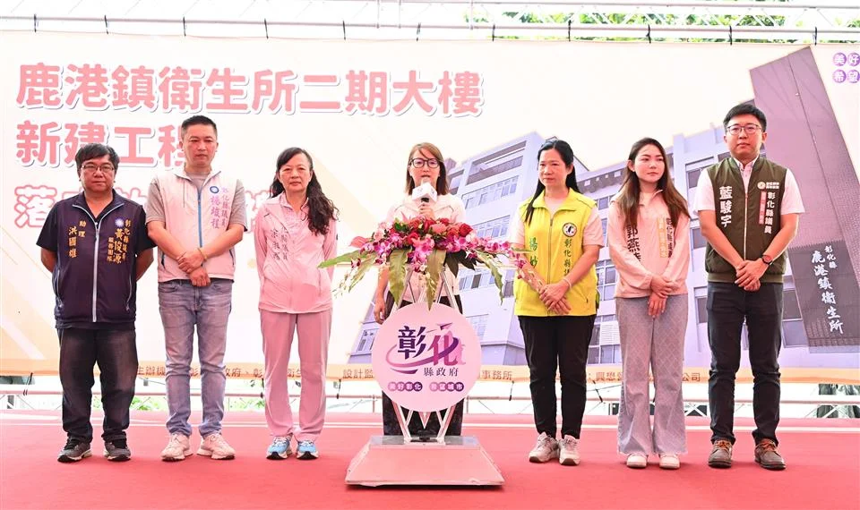 圖片來源：彰化縣政府