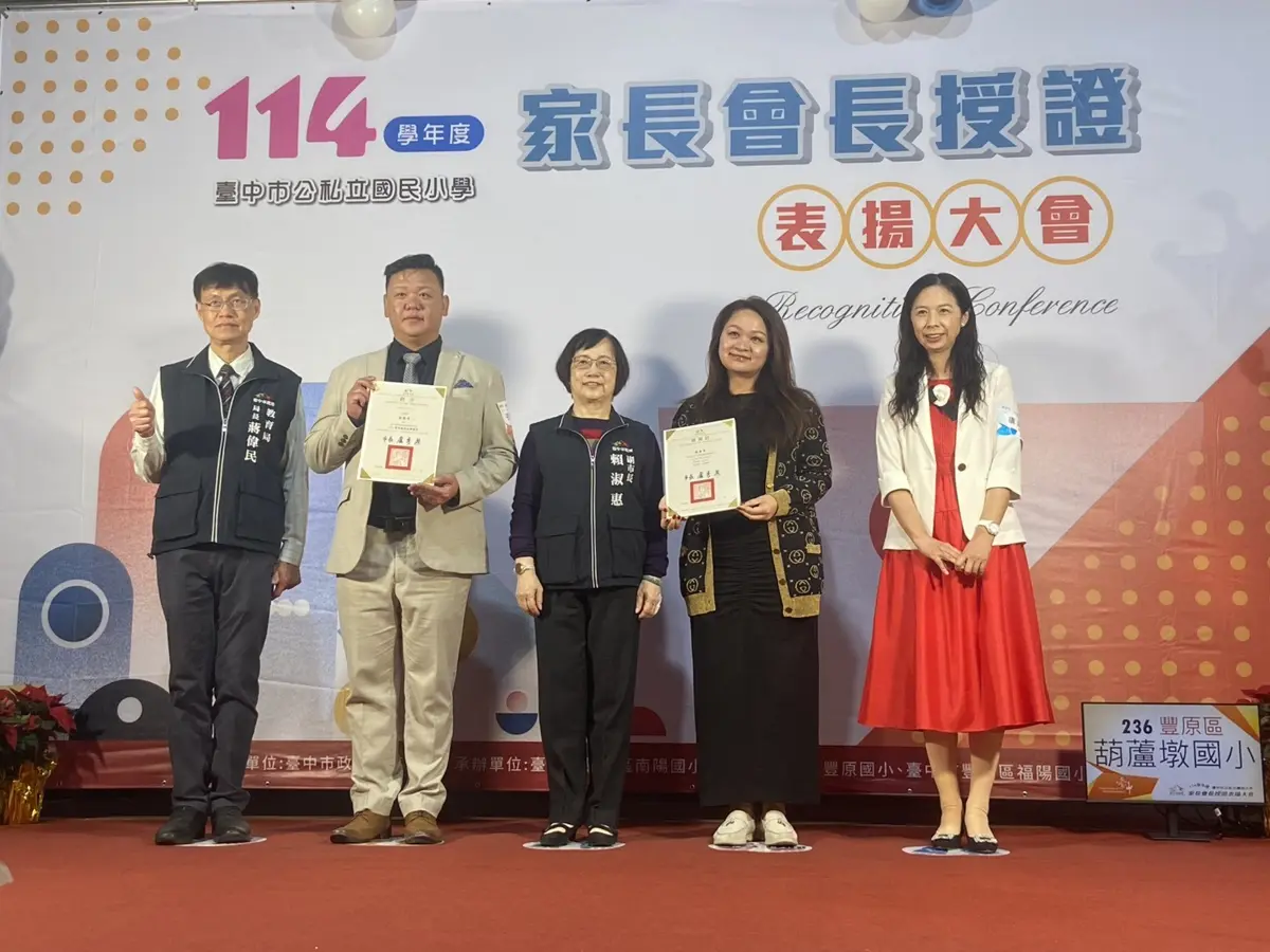 圖片來源:臺中市政府