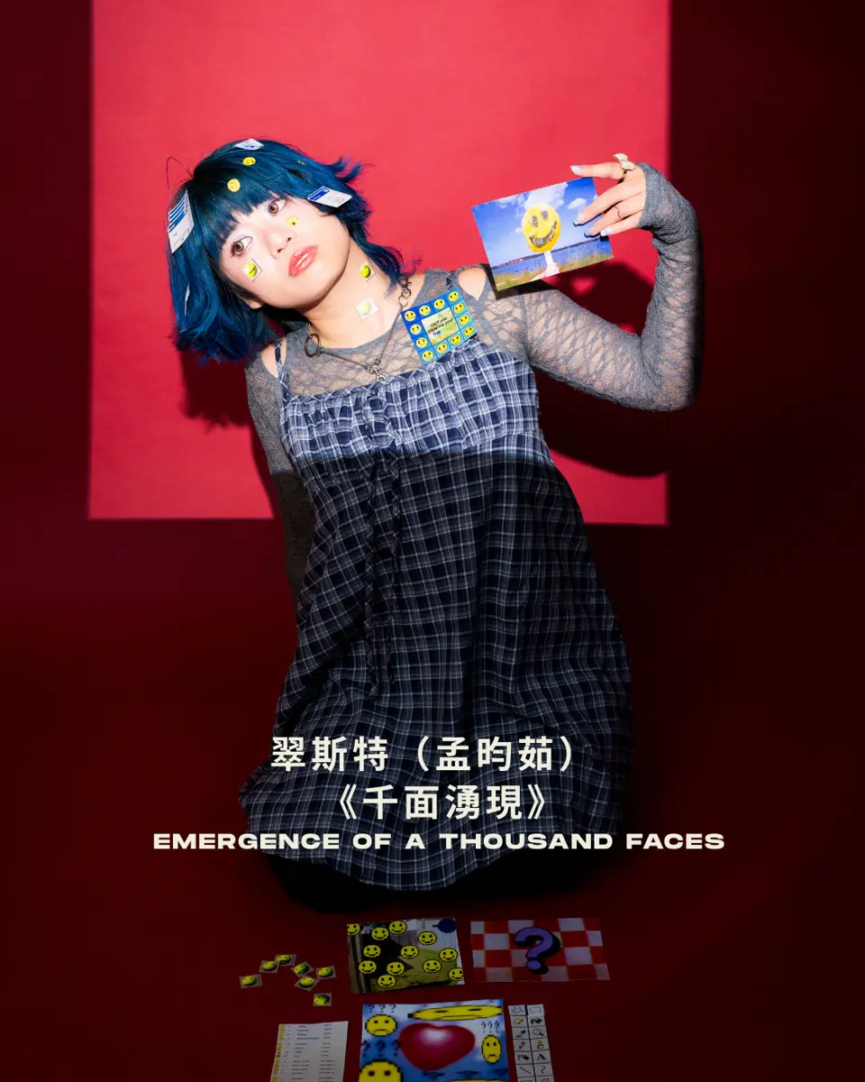 圖片來源：臺北市文化快遞