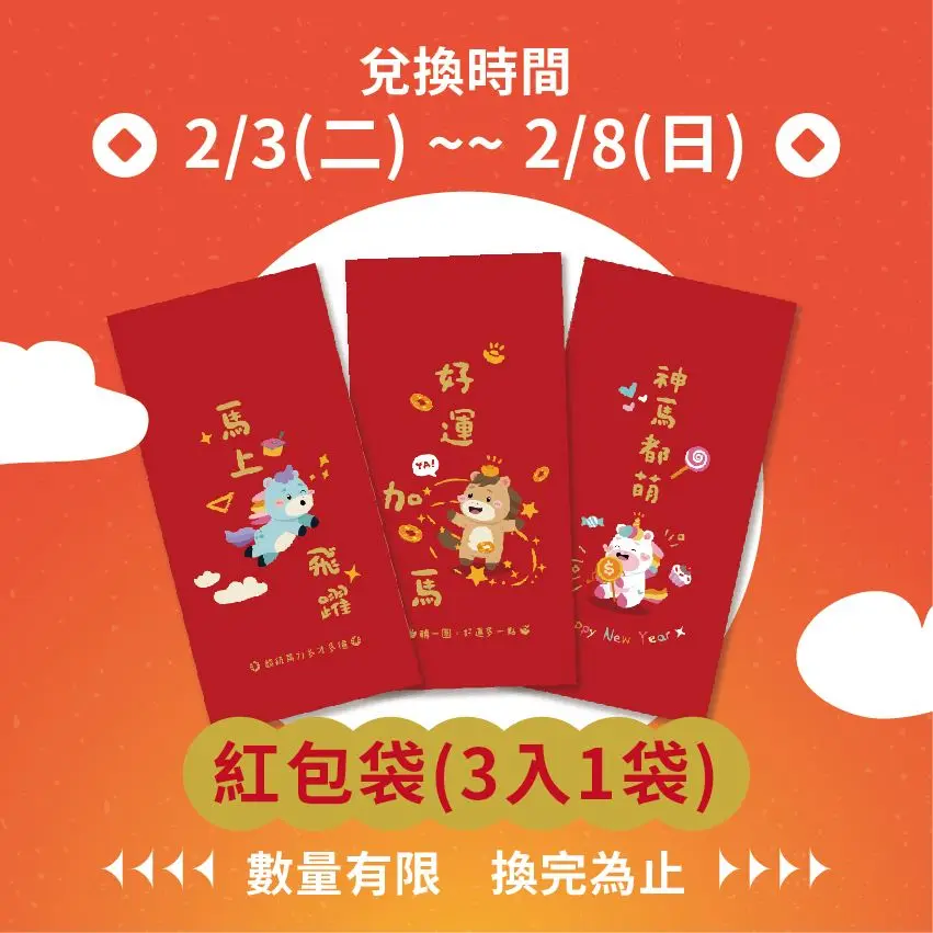 圖片來源:新竹縣政府