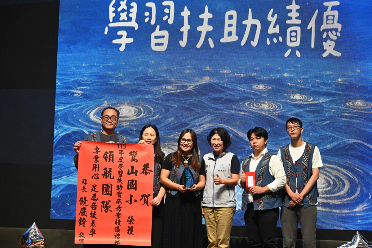 圖片來源：臺東縣政府