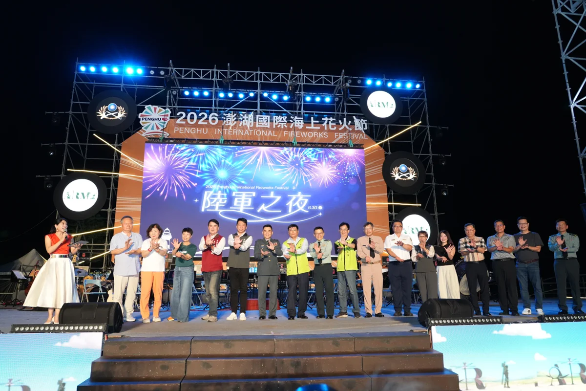 圖片來源：澎湖縣政府