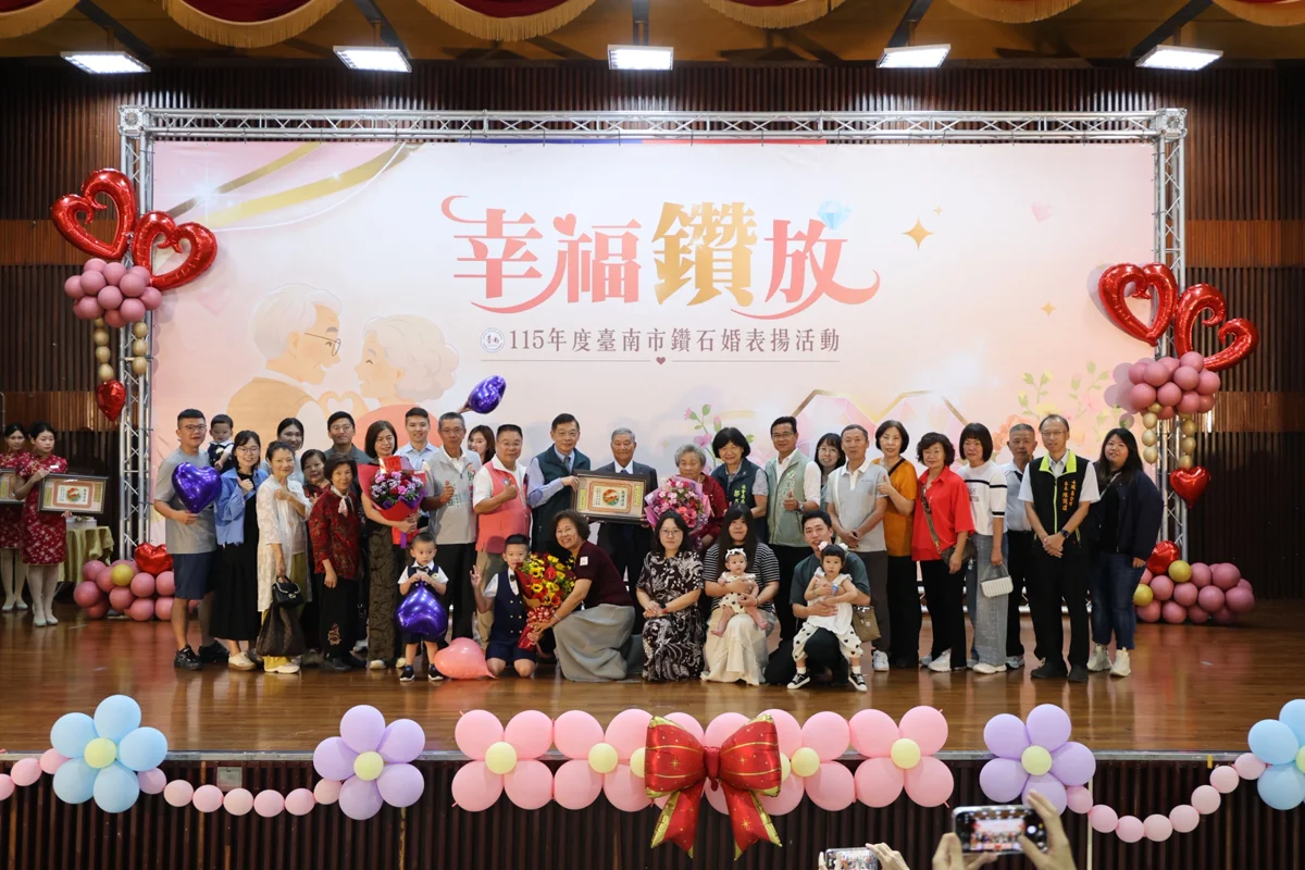 圖片來源：臺南市政府
