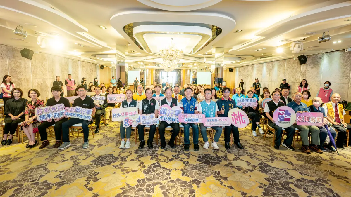 圖片來源:新聞處