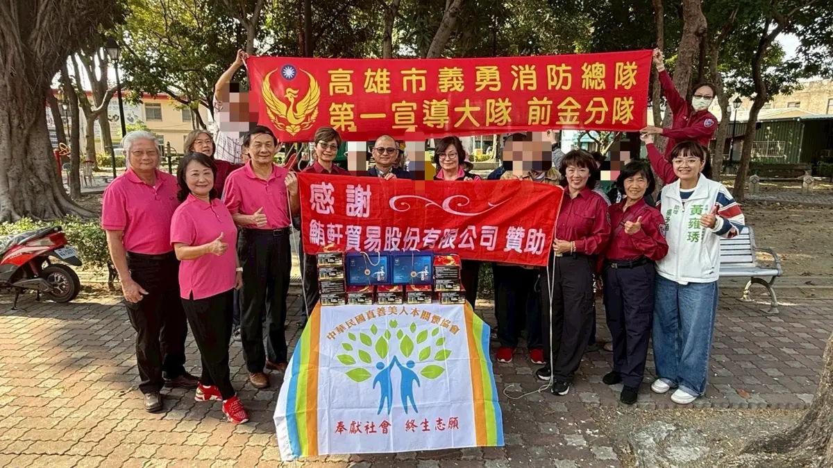 圖片來源:高雄市政府消防局-新聞稿
