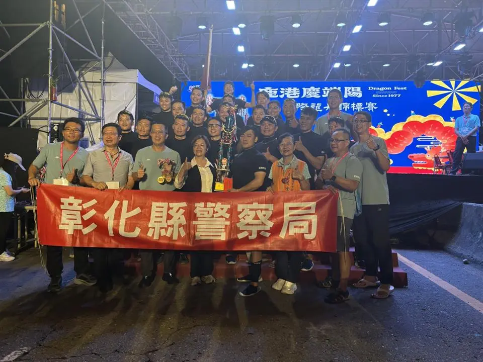 圖片來源:彰化縣政府