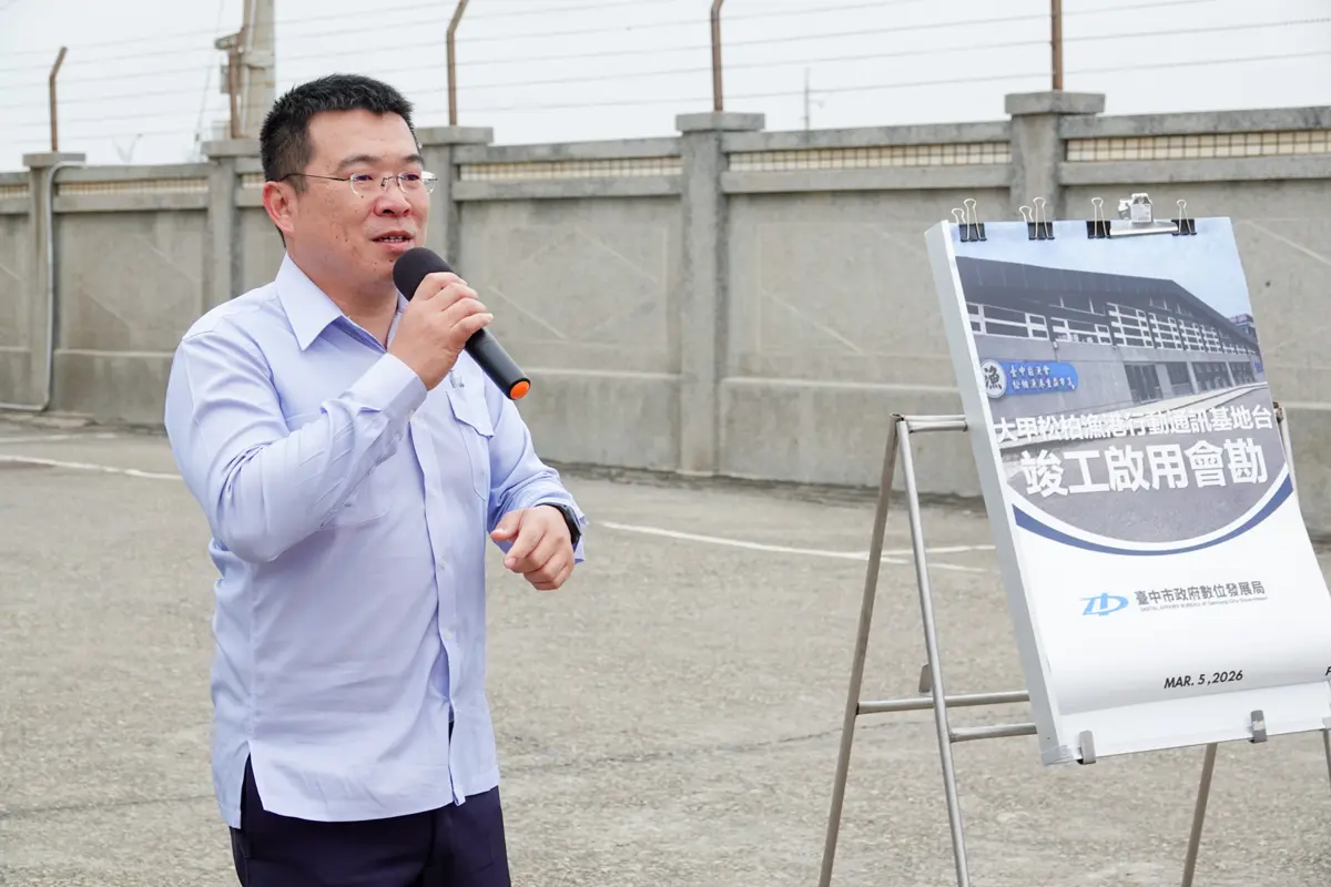 圖片來源:臺中市政府