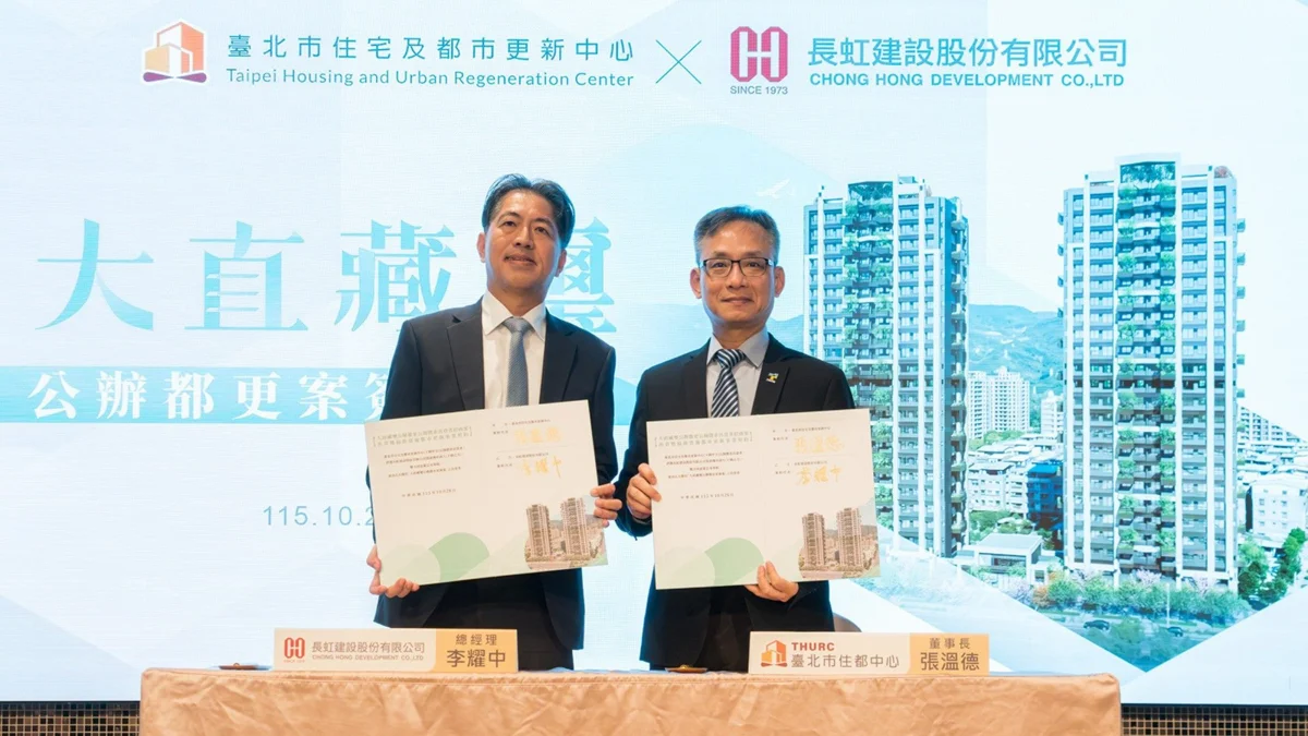 圖片來源:臺北市政府
