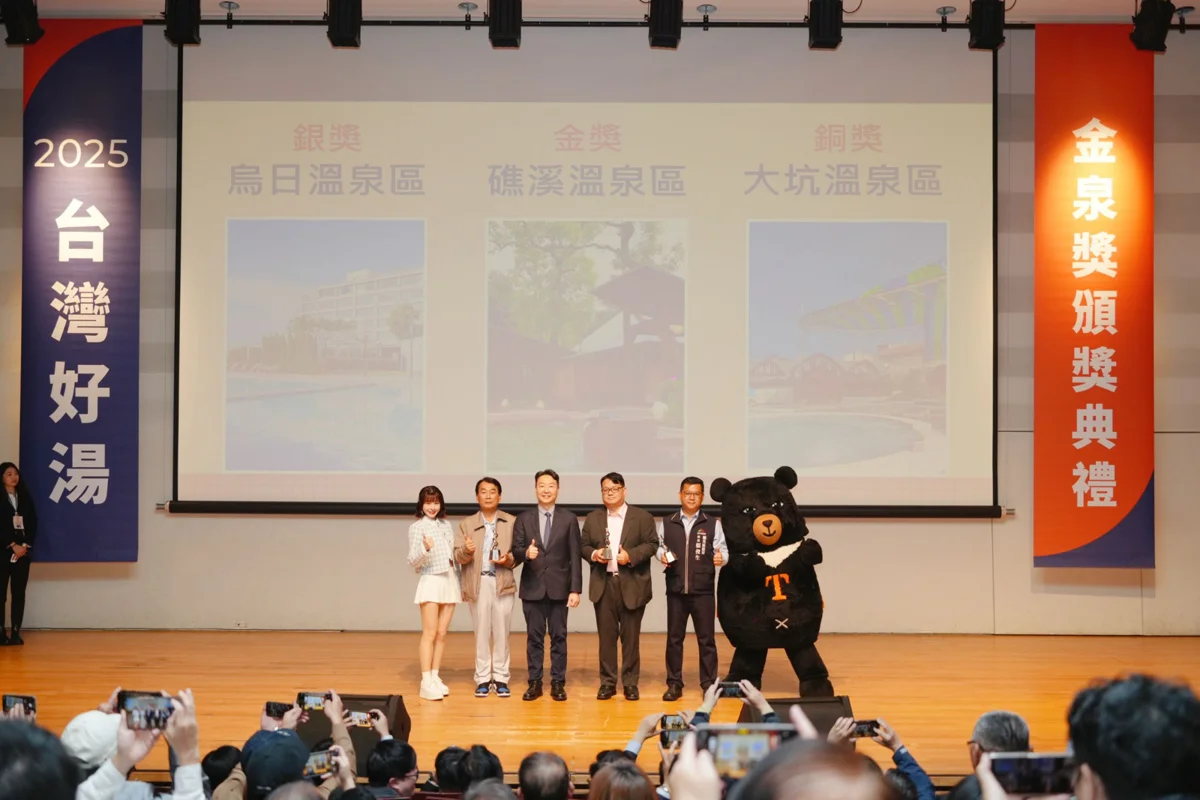 2026台中好湯溫泉季10/31前開跑!暢遊4大泉區抽日本名古屋雙人機票