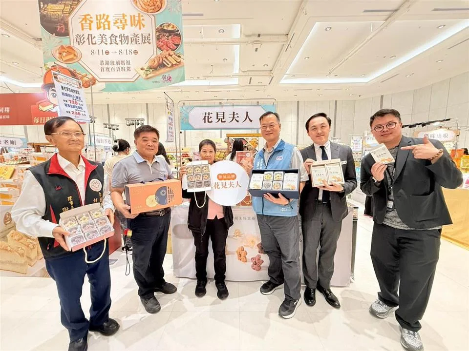 圖片來源:彰化縣政府