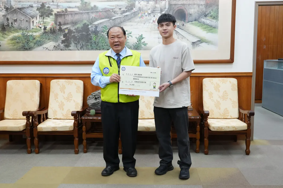 圖片來源:澎湖縣政府