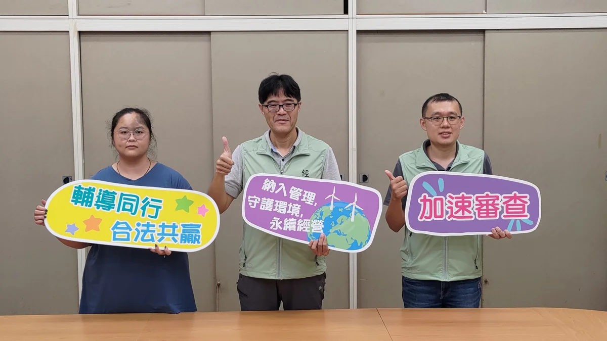 圖片來源:臺南市政府