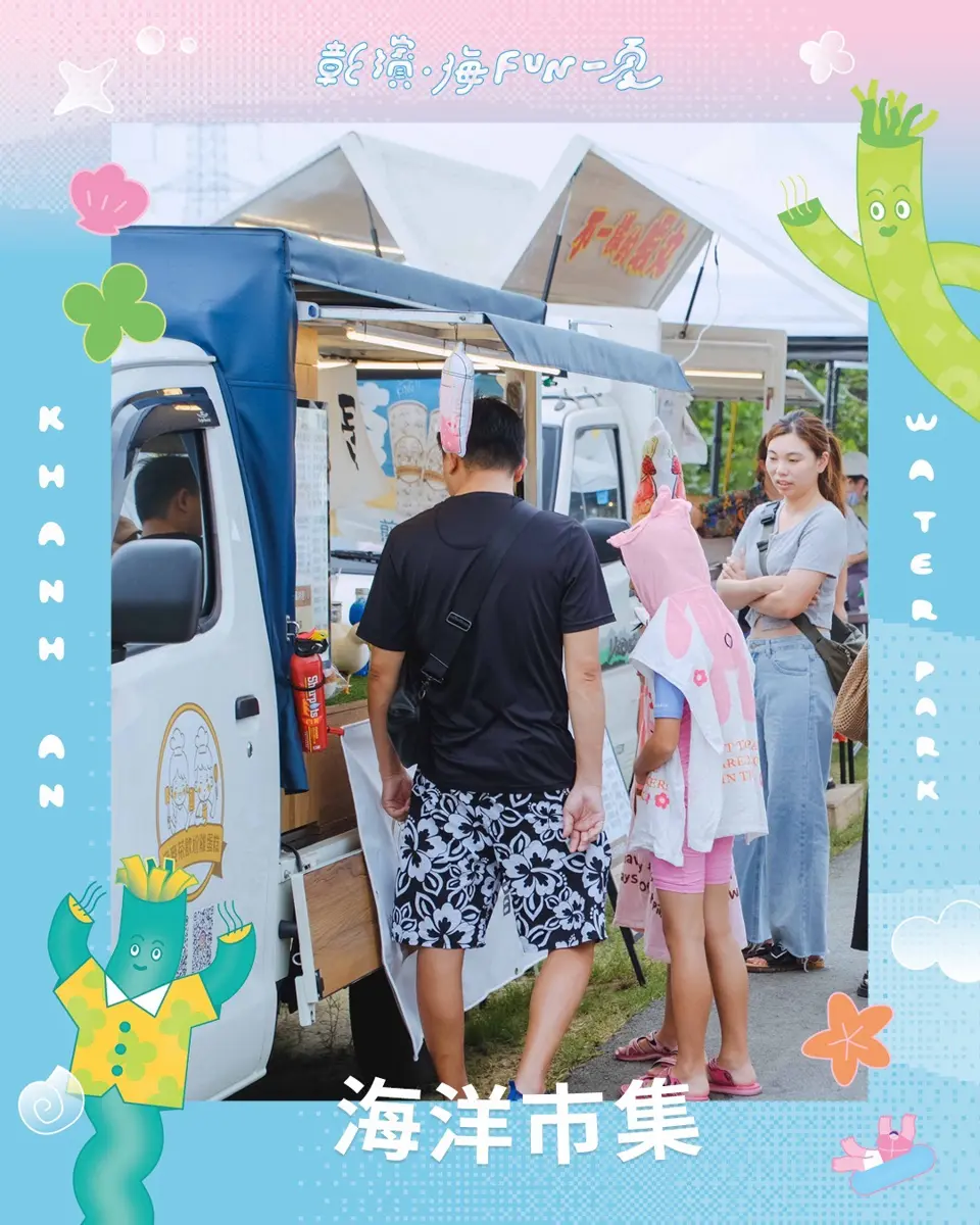 圖片來源：彰化觀光旅遊網-活動