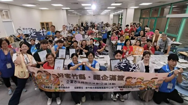 竹縣企業志工超暖心！手作提袋+洛神花饅頭 9月直送偏鄉長者