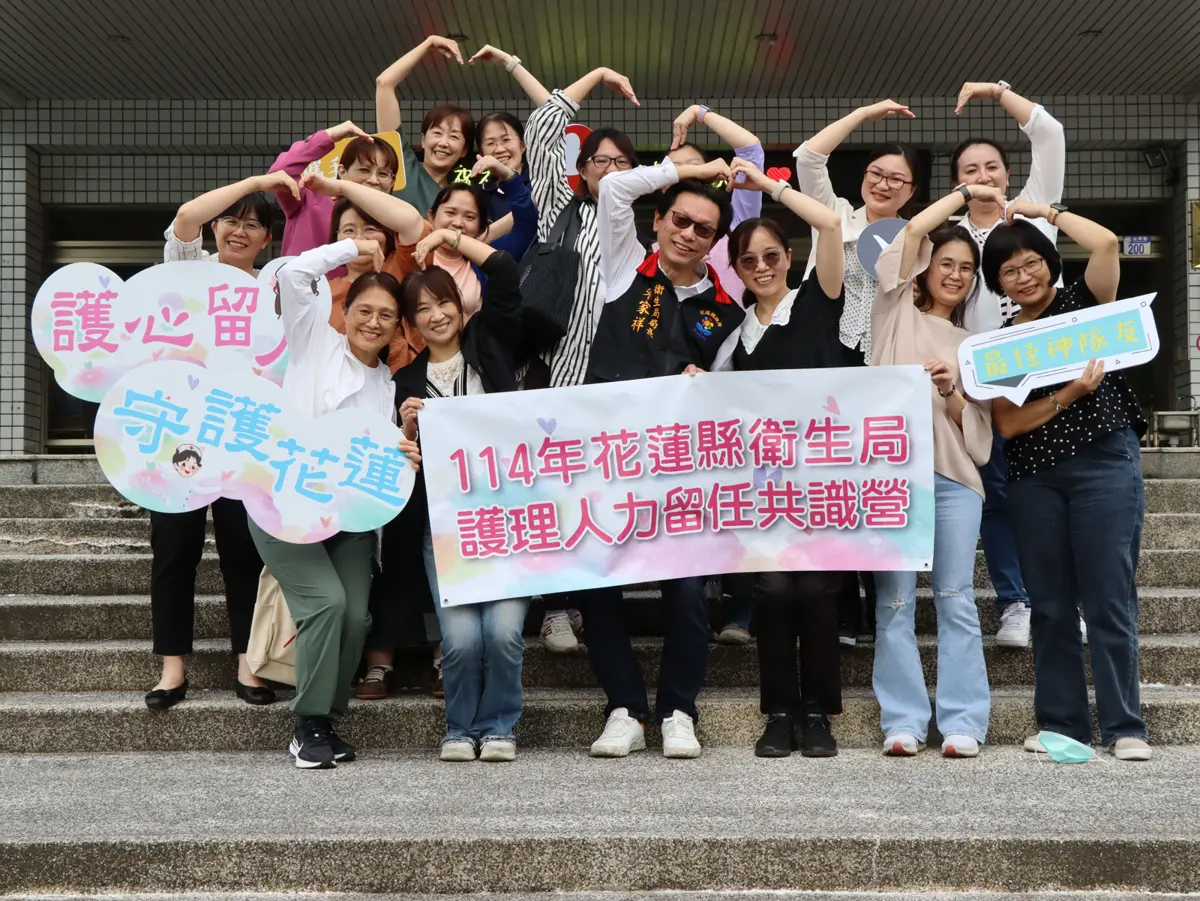圖片來源:花蓮縣政府