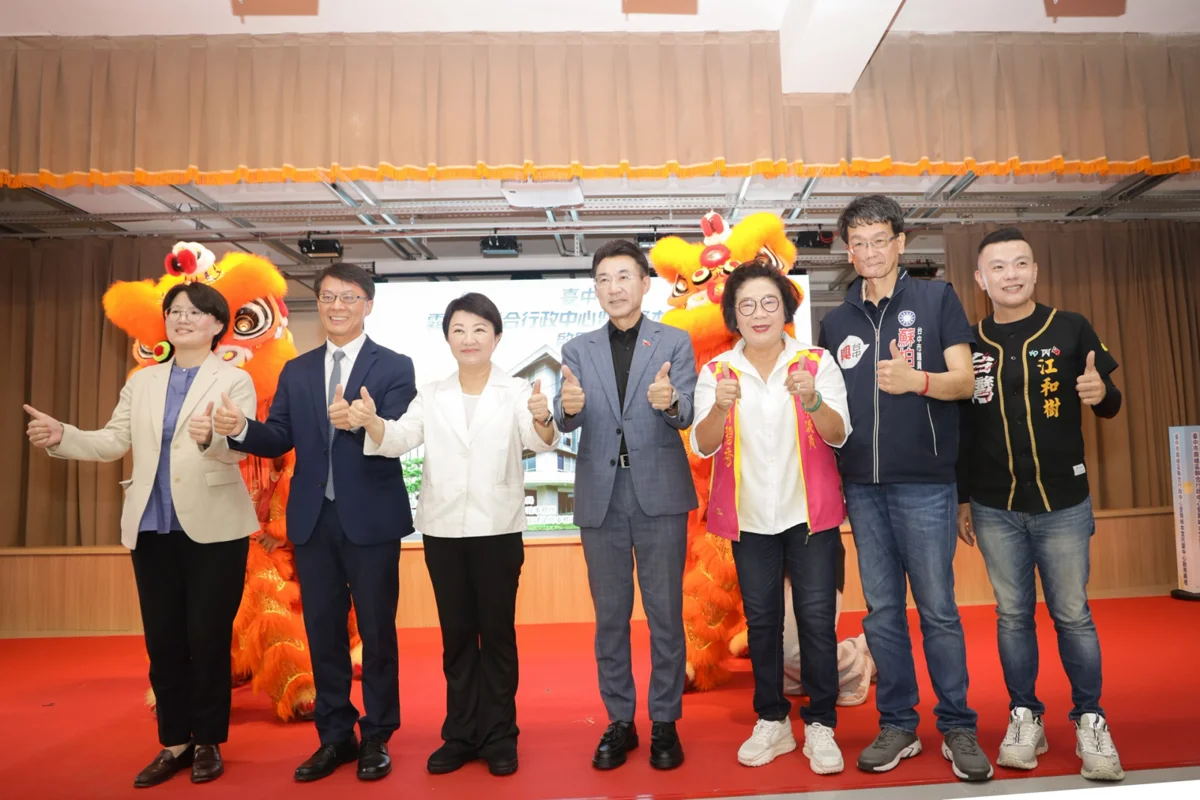 圖片來源:臺中市政府
