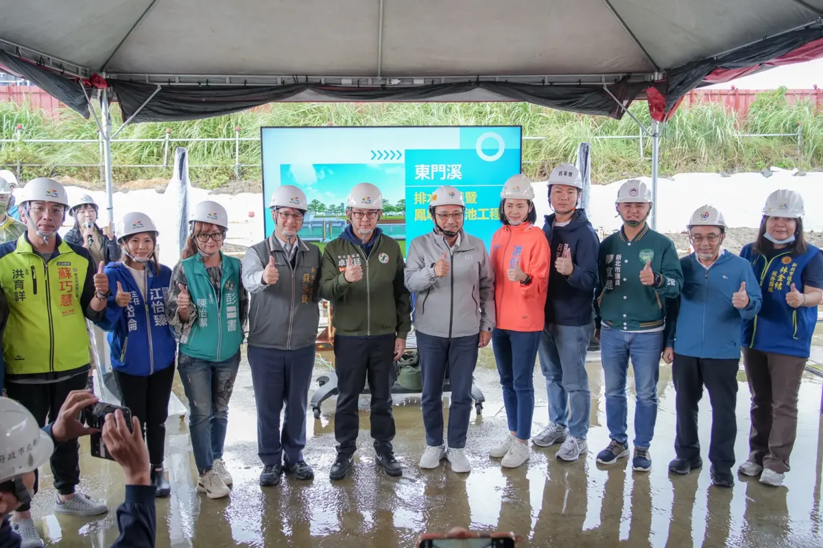 圖片來源:新北市政府